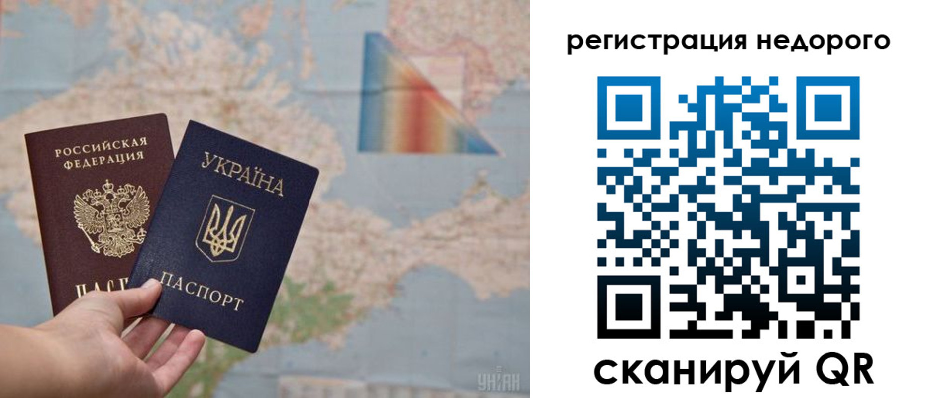 прописка 2025 в Питкяранте