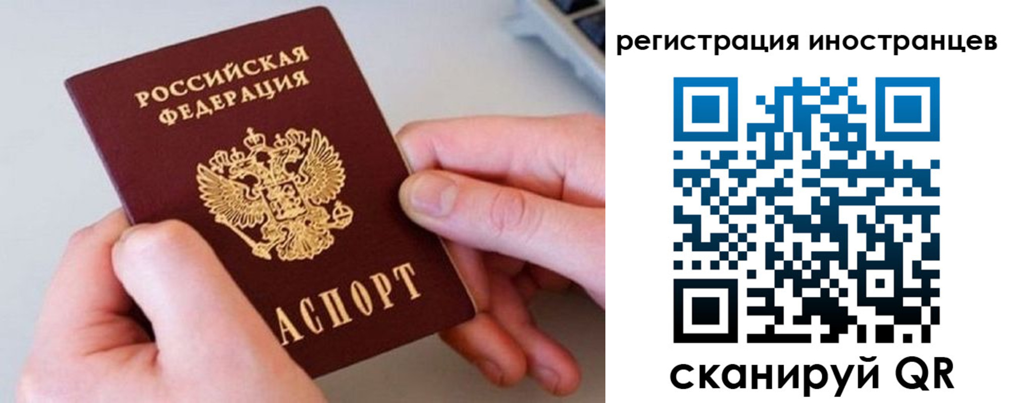 регистрация в Питкяранте