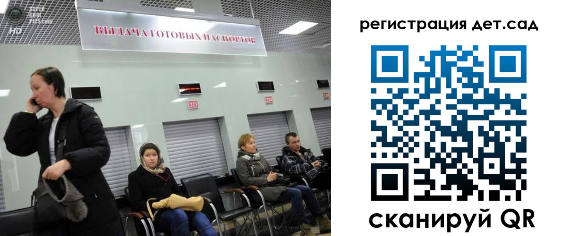 временная регистрация недорого в Питкяранте