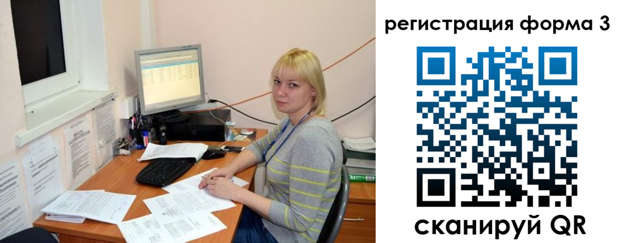 временная регистрация поиск в Питкяранте