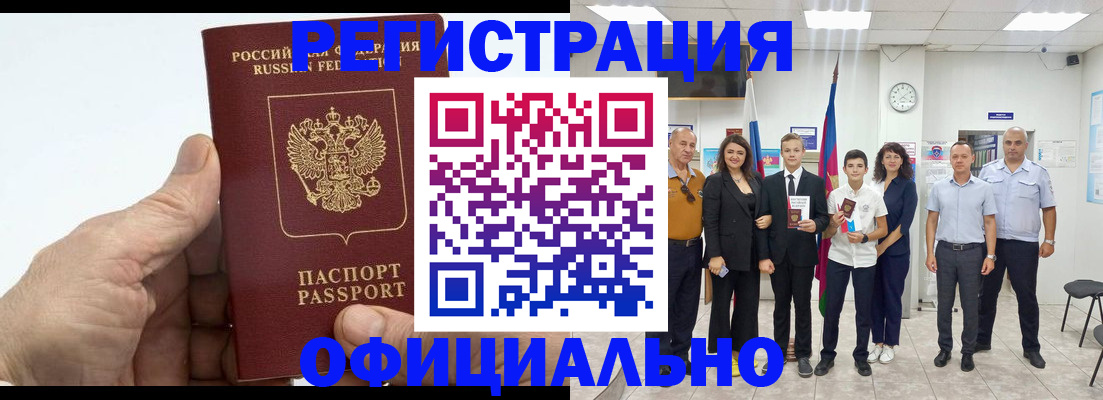 временная регистрация в квартире в Питкяранте