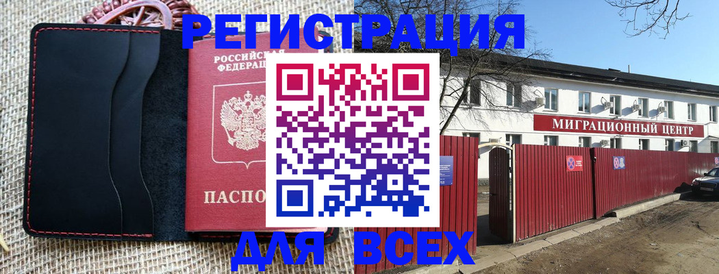 прописка паспорт в Питкяранте