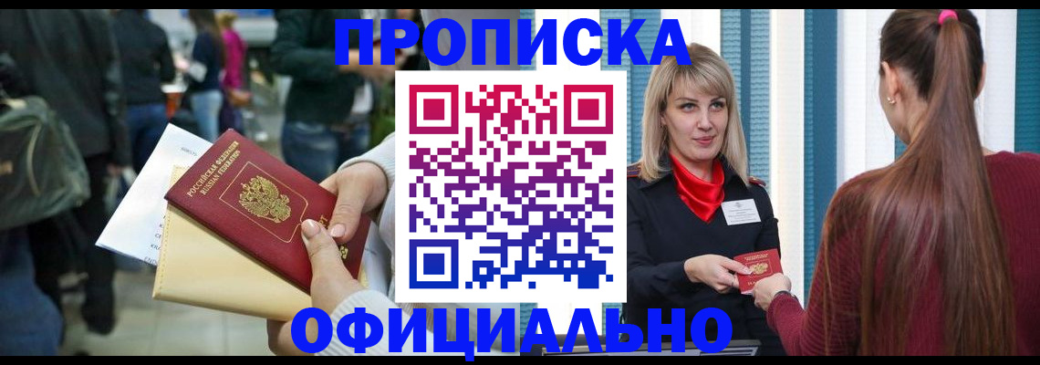 временная регистрация адрес в Питкяранте