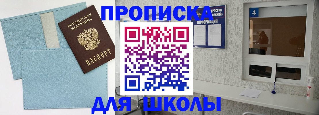 временная регистрация купить в Питкяранте