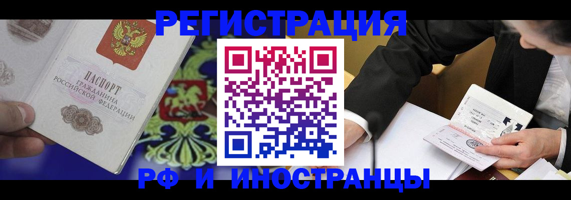 прописка регистрация в Питкяранте