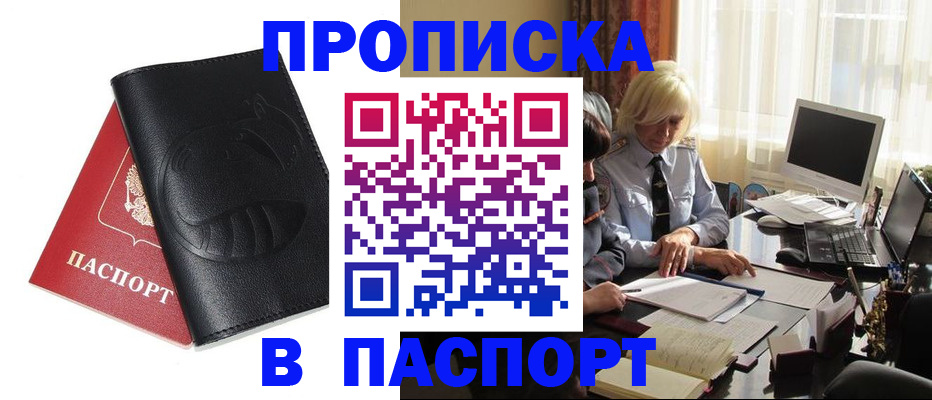 временная регистрация поиск в Питкяранте