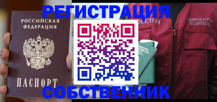 прописка поиск в Питкяранте