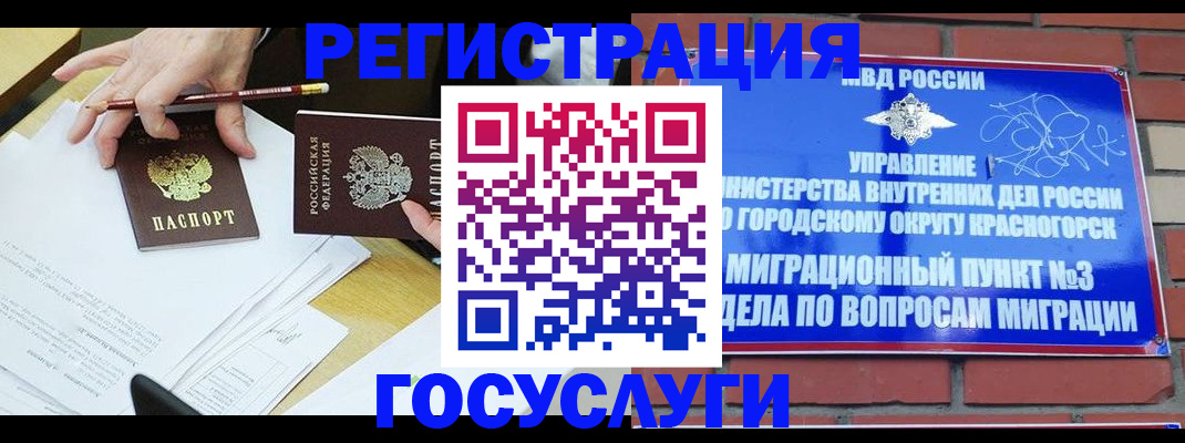 временная регистрация адрес в Питкяранте