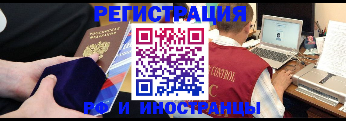 регистрация в Питкяранте
